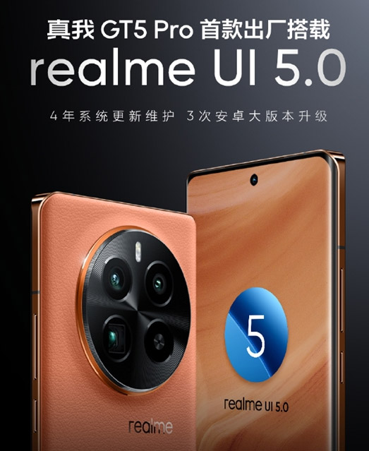 realme GT 5 Pro中国发布：首发超光影潜望长焦，首发约RM2157起！ 9