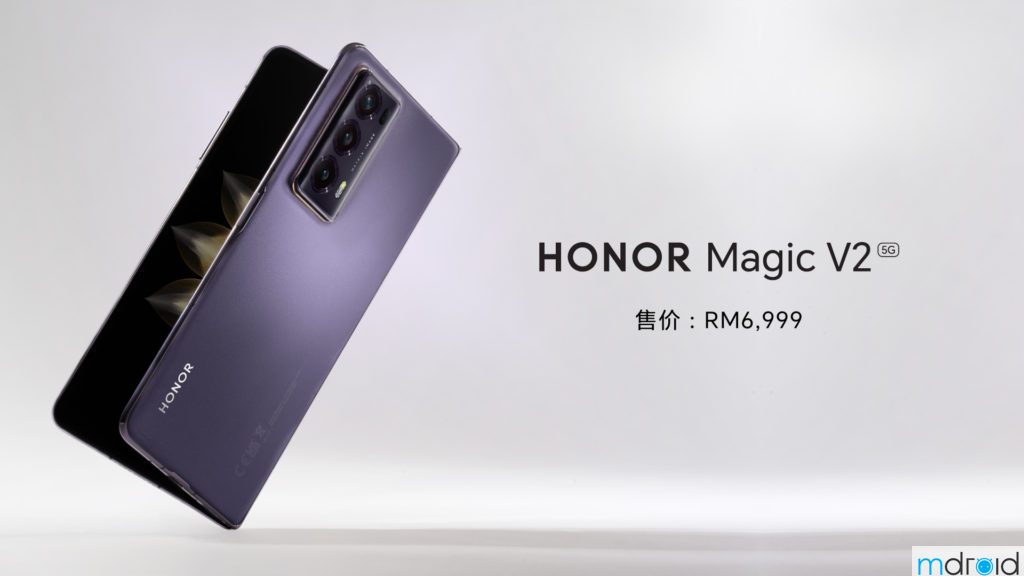 HONOR Magic V2于1月25日全马开卖