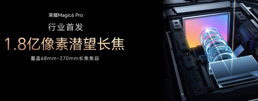 HONOR Magic6系列中国发布：首发180MP潜望长焦，售约RM2950起！ 4