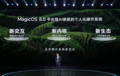 MagicOS 8.0发布：首发意图识别人机交互！ 126