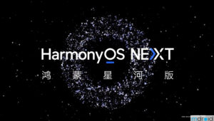 HarmonyOS NEXT系统界面公开