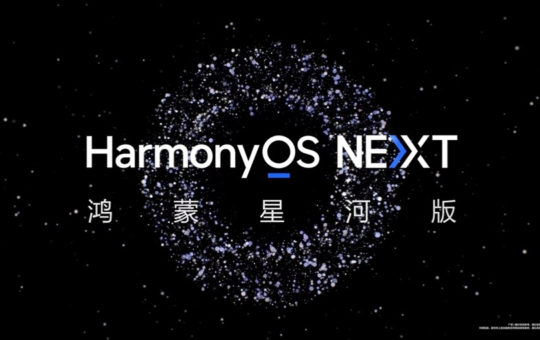 HarmonyOS NEXT系统界面公开