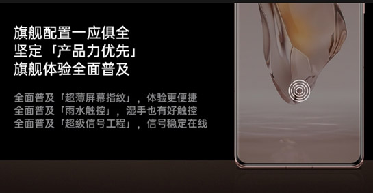 OnePlus Ace 3中国发布：首发1.5K 8T东方屏，售约RM1697起！ 64