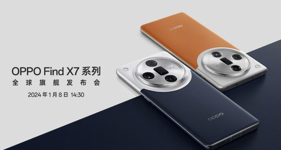 OPPO Find X7系列中国发布：首发双潜望长焦，售约RM2618起！ 1