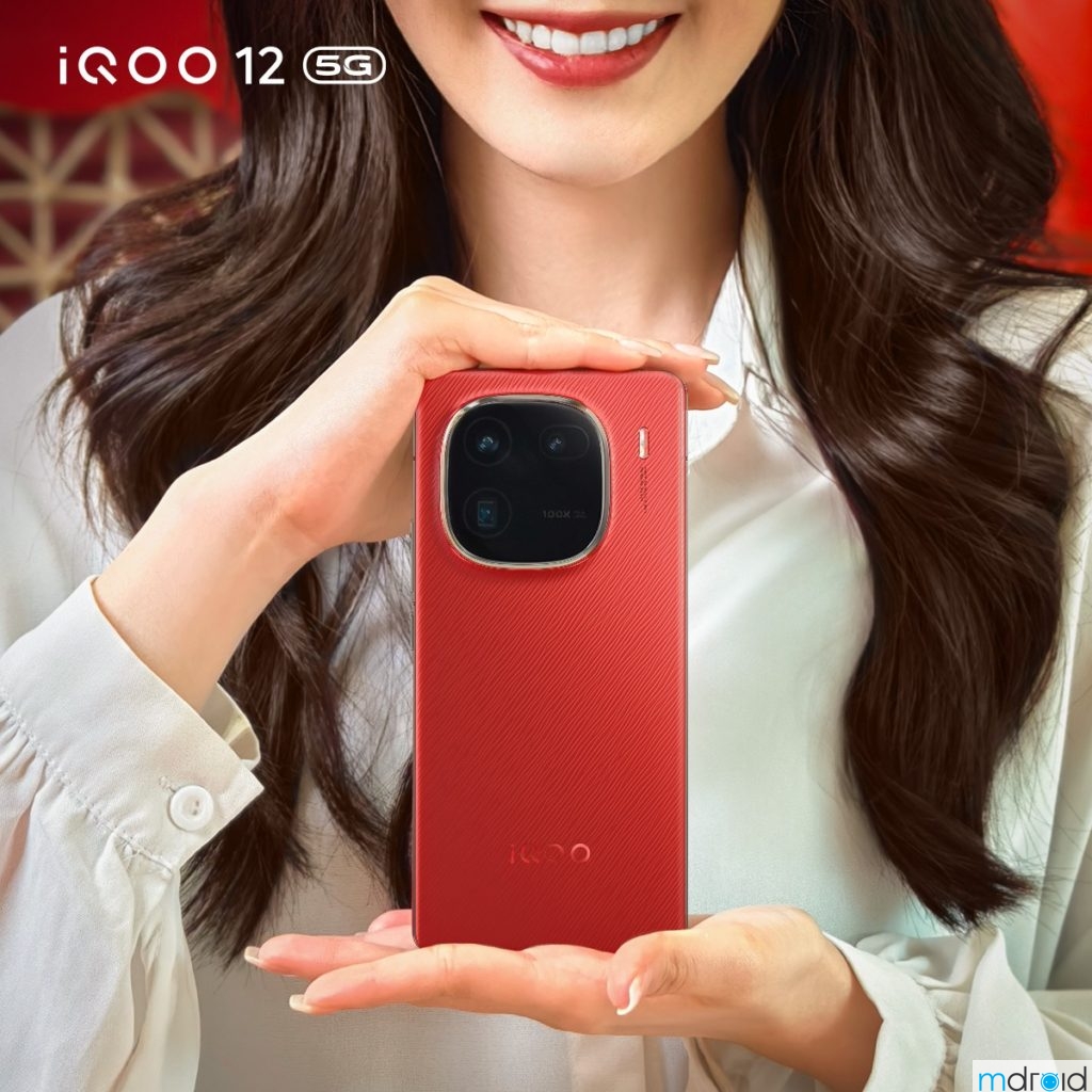 iQOO 12 5G全新火焰红素皮版正式发布 1