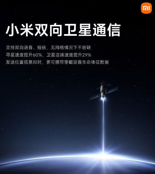 小米14 Ultra中国发布：支持卫星通信，售约RM4314起！ 5