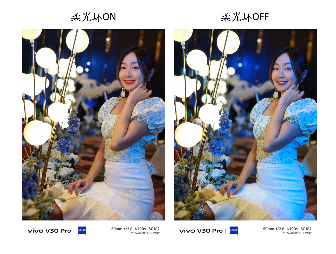 vivo V30 Pro：蔡司三摄+柔光环人像3.0，专业摄影普及化的里程碑 90