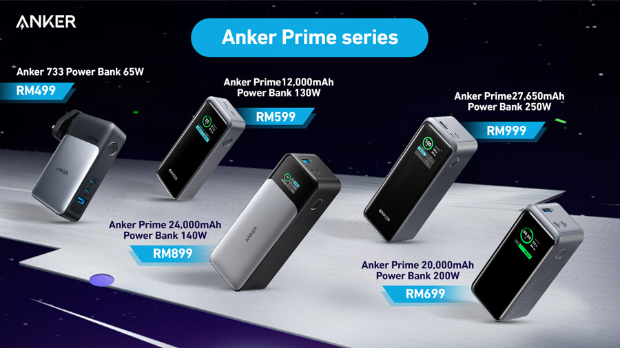 大马Anker推出Prime系列充电宝