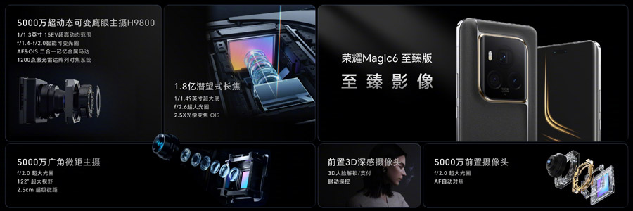 HONOR Magic6至臻版、RSR保时捷设计发布：售约RM4590起！ 70