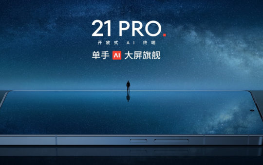 魅族21 Pro中国发布