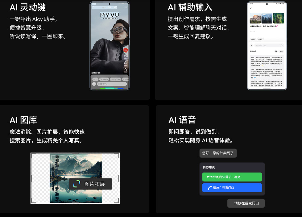 魅族21 Pro中国发布：售约RM3294起！ 1