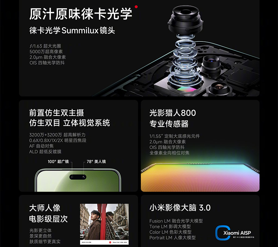 小米Civi 4 Pro中国发布：售约RM1963起！ 2