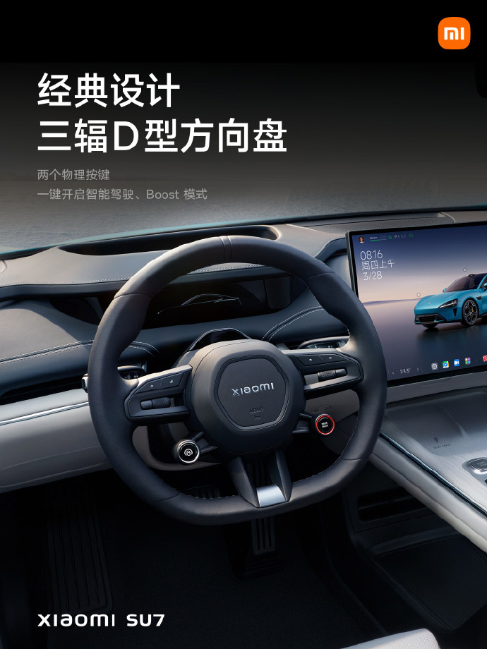 小米SU7电动车中国发布：售约14.4万令吉起！ 95