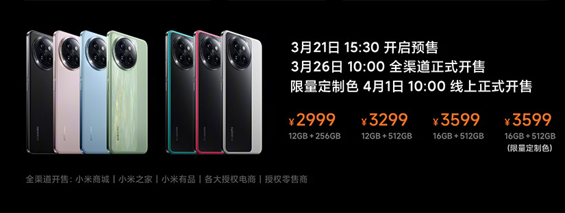 小米Civi 4 Pro中国发布：售约RM1963起！ 41