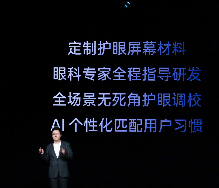 OnePlus Ace 3V中国发布：售约RM1309起！ 34