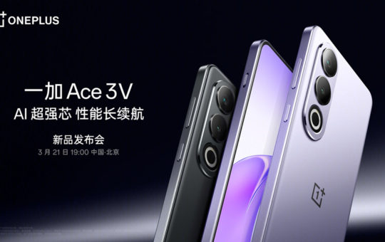 OnePlus Ace 3V将于3月21日中国发布