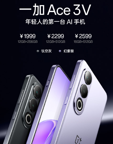 OnePlus Ace 3V中国发布：售约RM1309起！ 116