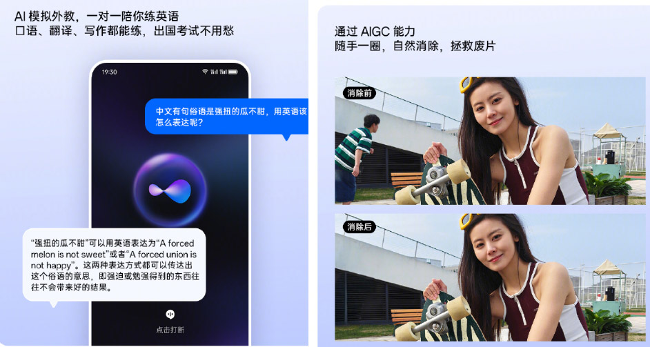 OnePlus Ace 3V中国发布：售约RM1309起！ 113