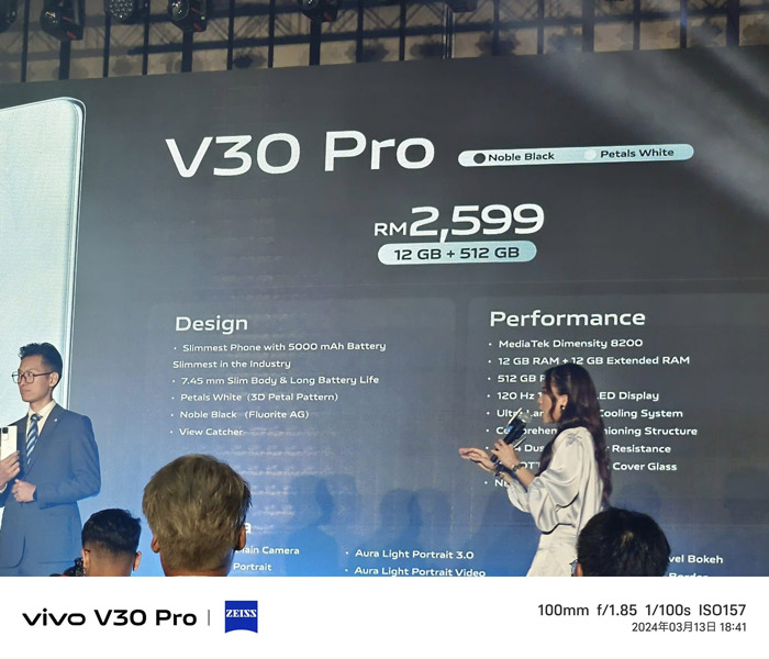 大马vivo V30系列发布：售价RM1999起！ 3