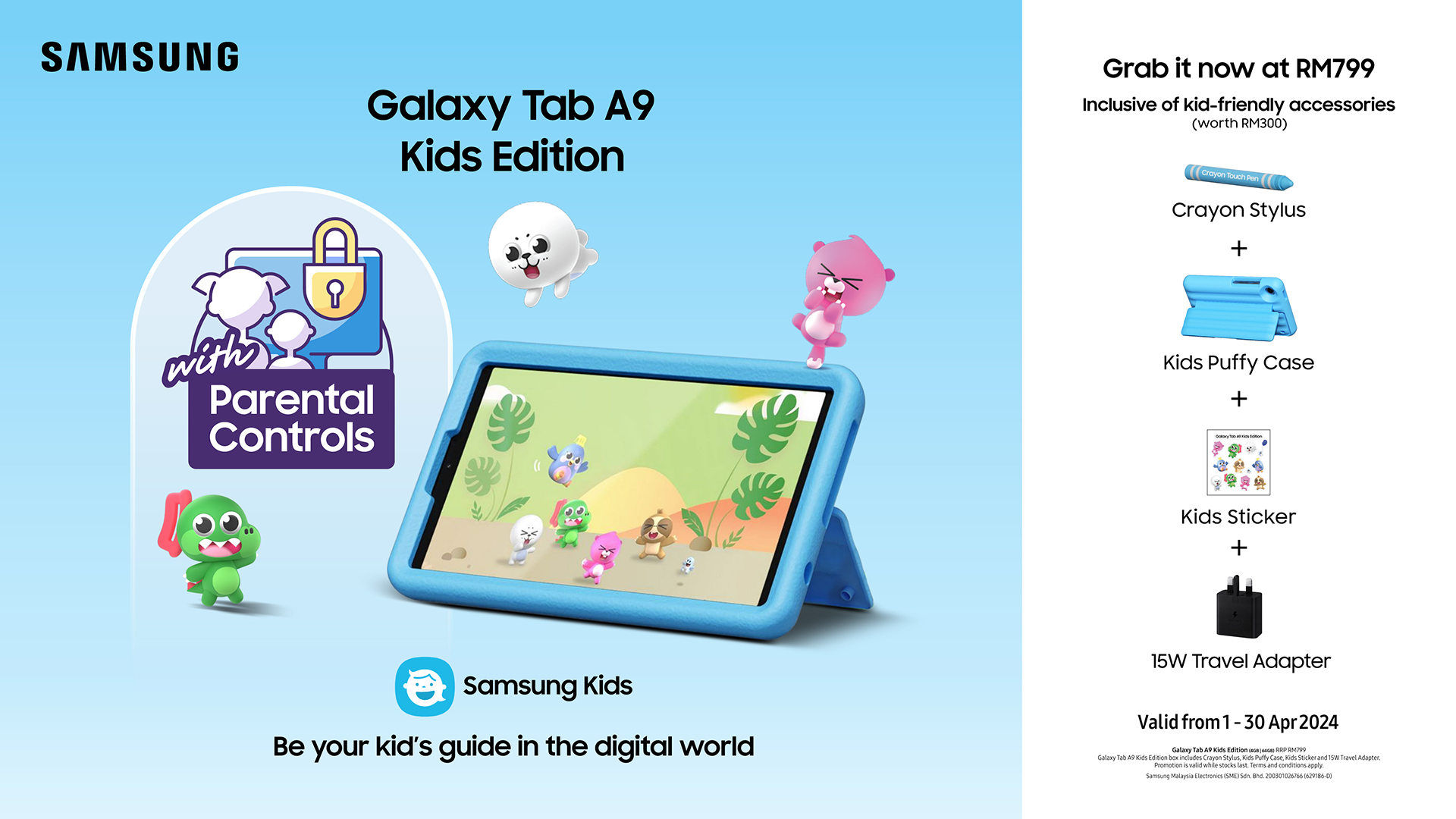 三星Galaxy Tab A9推出Kids Edition，售价RM799