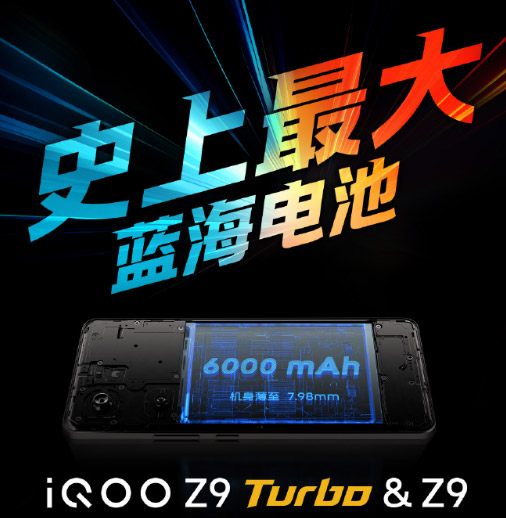 iQOO Z9系列中国发布：售约RM788起！ 21