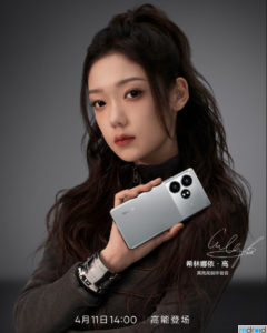 realme Neo6 SE将于4月11日中国发布