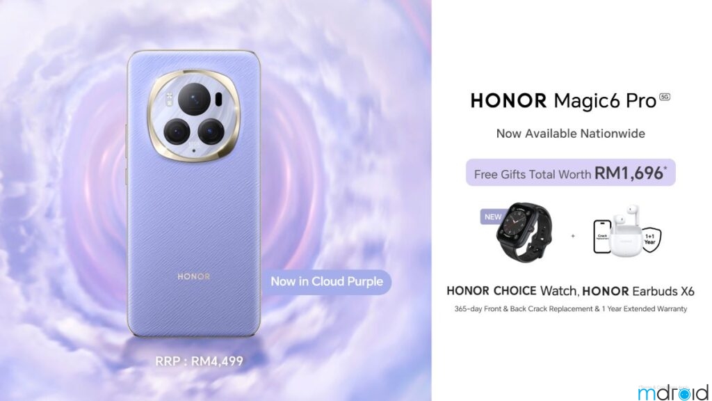 限量版流云紫HONOR Magic6 Pro全马正式发售