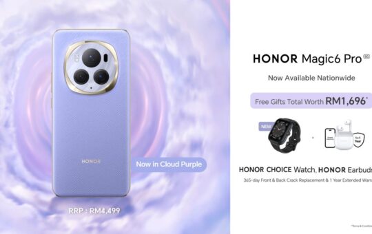 限量版流云紫HONOR Magic6 Pro全马正式发售