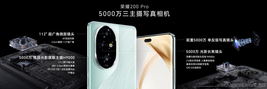 HONOR 200系列中国发布：售约RM1789起！ 1