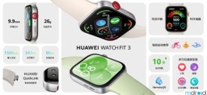 HUAWEI WATCH FIT 3发布：焕新方表美学，引领新潮时尚