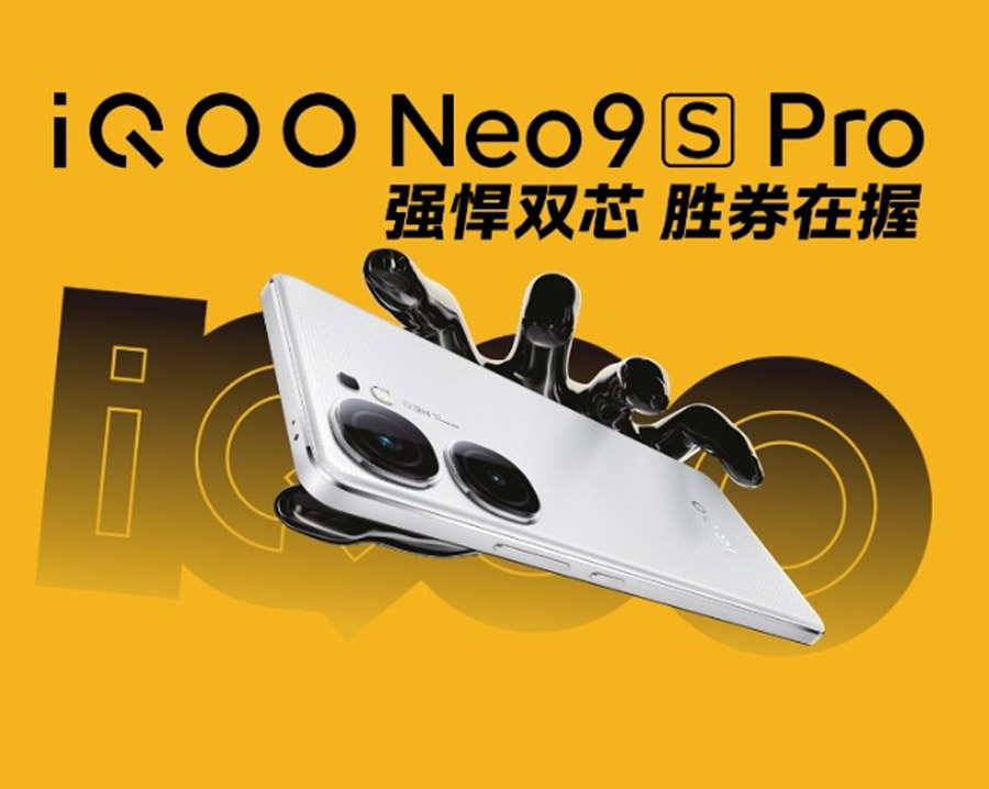 iQOO Neo9S Pro中国发布：售约RM1784起！ 1