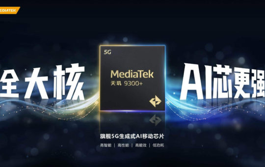 MediaTek天玑9300
