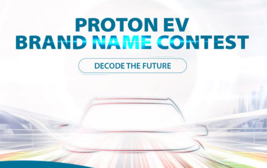 Proton举办首款电动车命名比赛