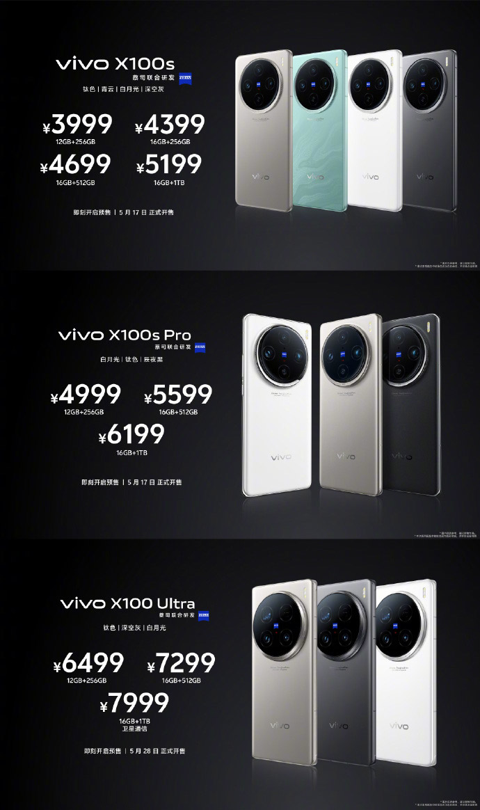 vivo X100 Ultra, X100s系列发布：首发蓝图影像，售约RM2612起！ 9