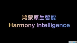 华为发布Harmony Intelligence