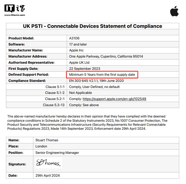 iPhone 15系列至少可获得5年系统更新