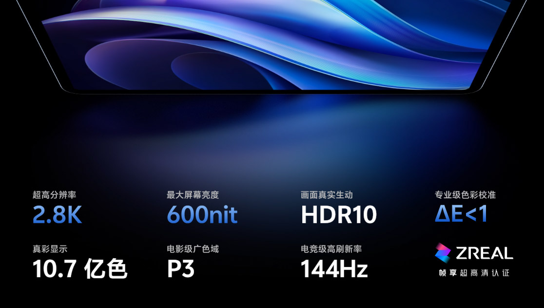 vivo Pad3中国发布：售约RM1621起！ 3