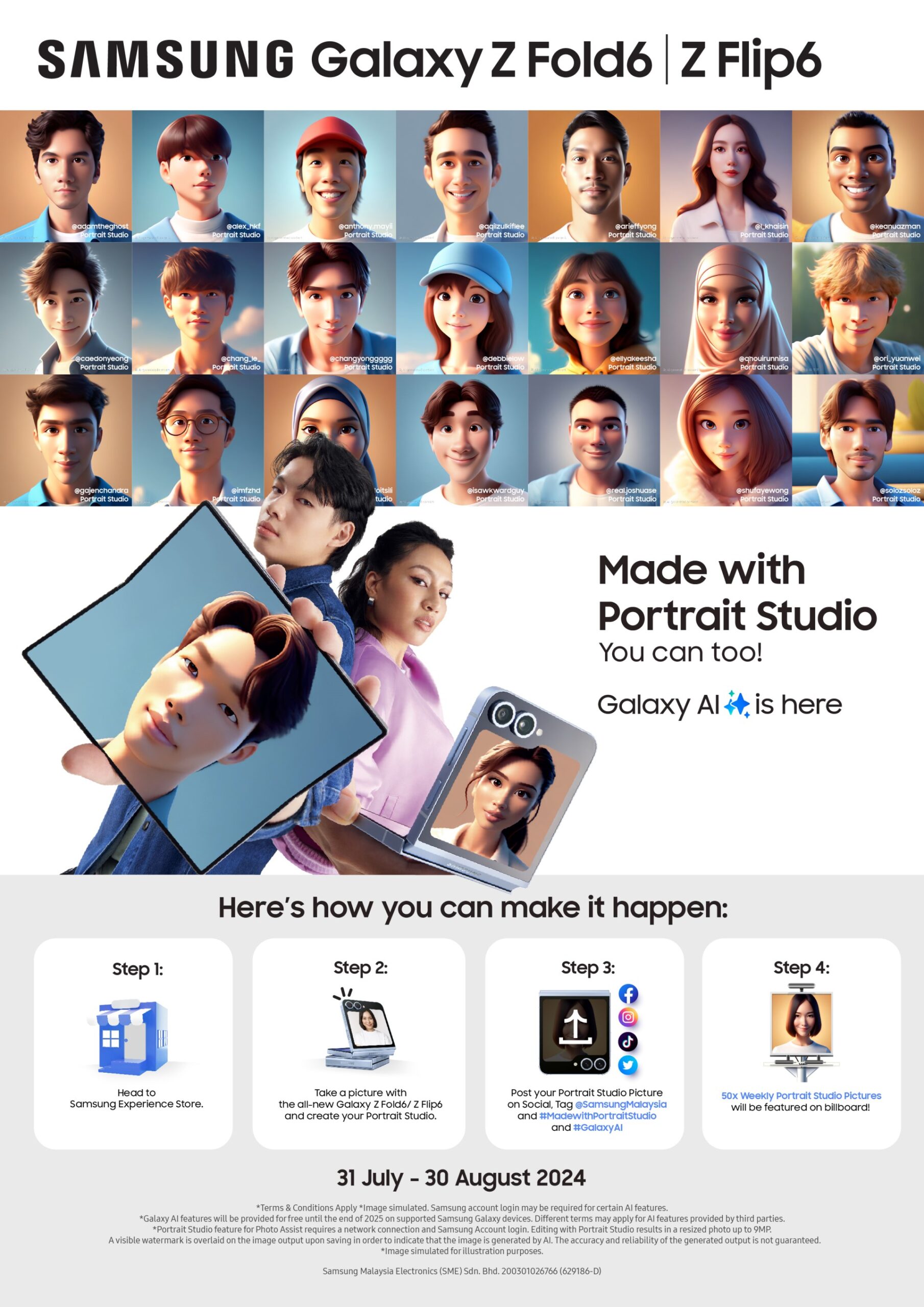 三星Portrait Studio 创意秀活动开跑：用 Galaxy AI 展现不一样的你 1