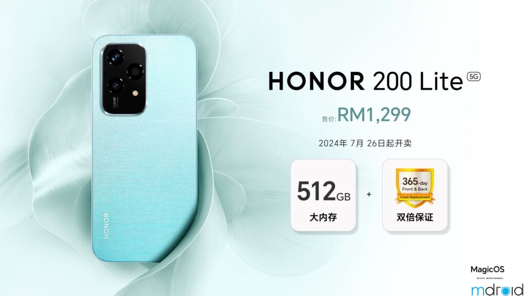 HONOR 200 Lite仅售RM1299