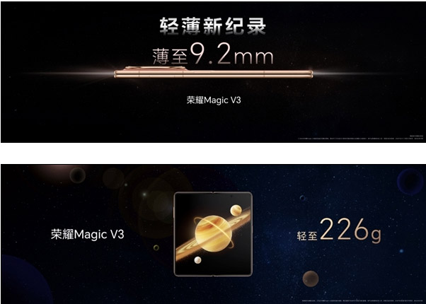 HONOR Magic V3即将在马来西亚发布？！ 1