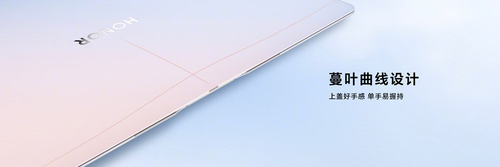 HONOR MagicBook Art 14, MagicPad 2中国发布：售约RM1940起！ 2