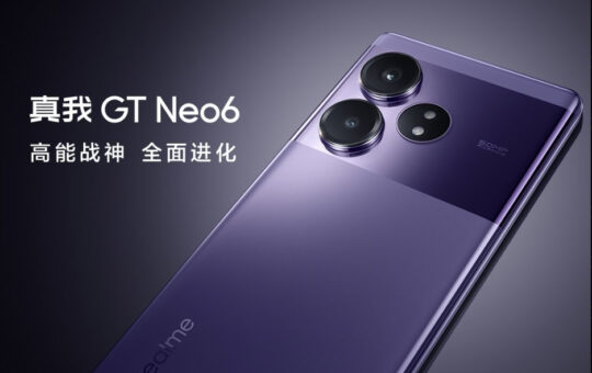 中国realme GT6将于7月9日发布