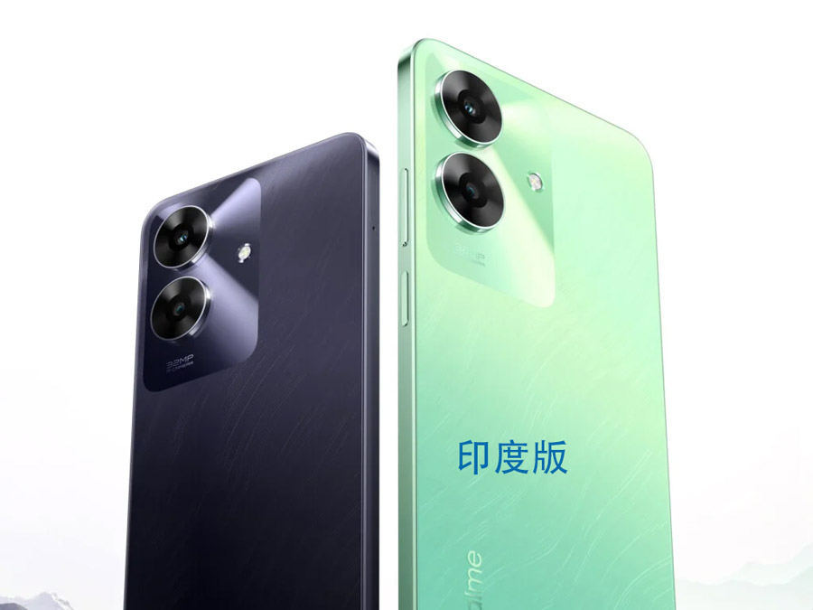 大马realme C61将于8月2日发布