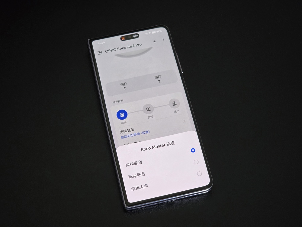 OPPO Enco Air4 Pro 评测：高性价比TWS真无线耳机 4