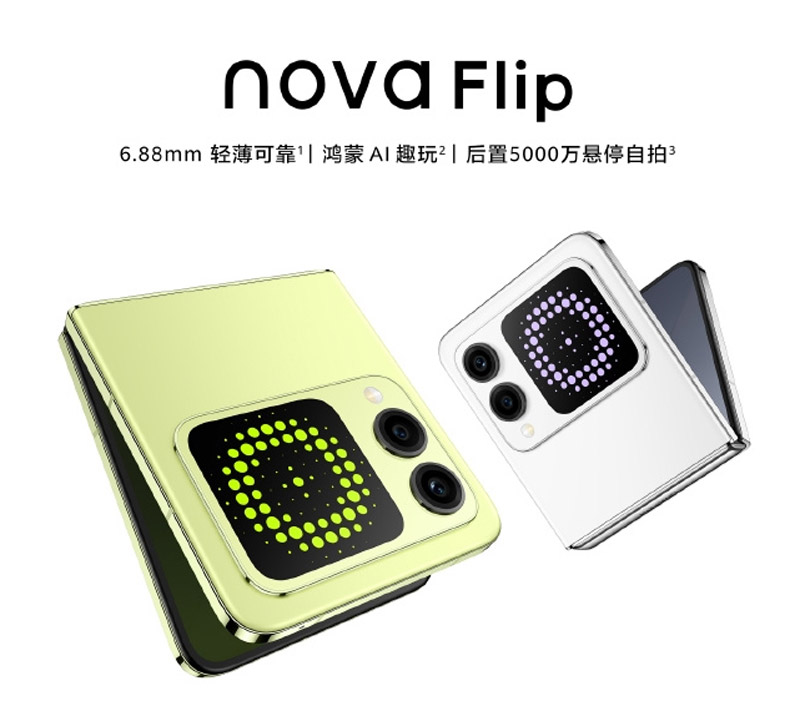 华为nova Flip中国发布：售约RM3301起！ 1