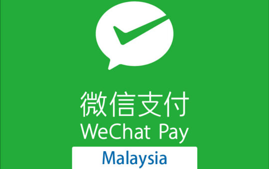 WeChat Pay MY将于9月1日停运