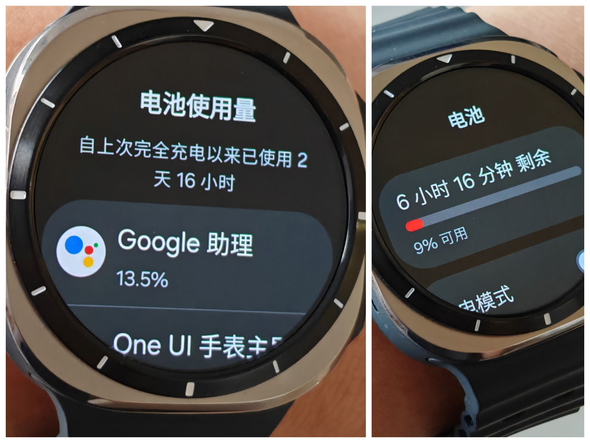 买三星Galaxy Watch Ultra前你需要知道的事 2