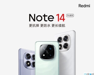 Redmi Note 14系列将于9月26日在中国发布