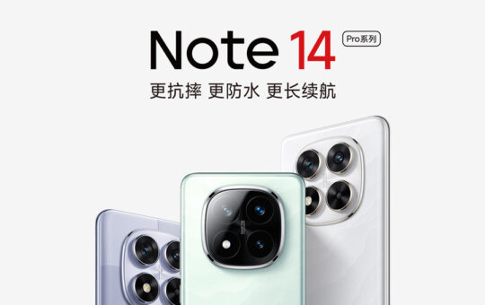 Redmi Note 14系列将于9月26日在中国发布