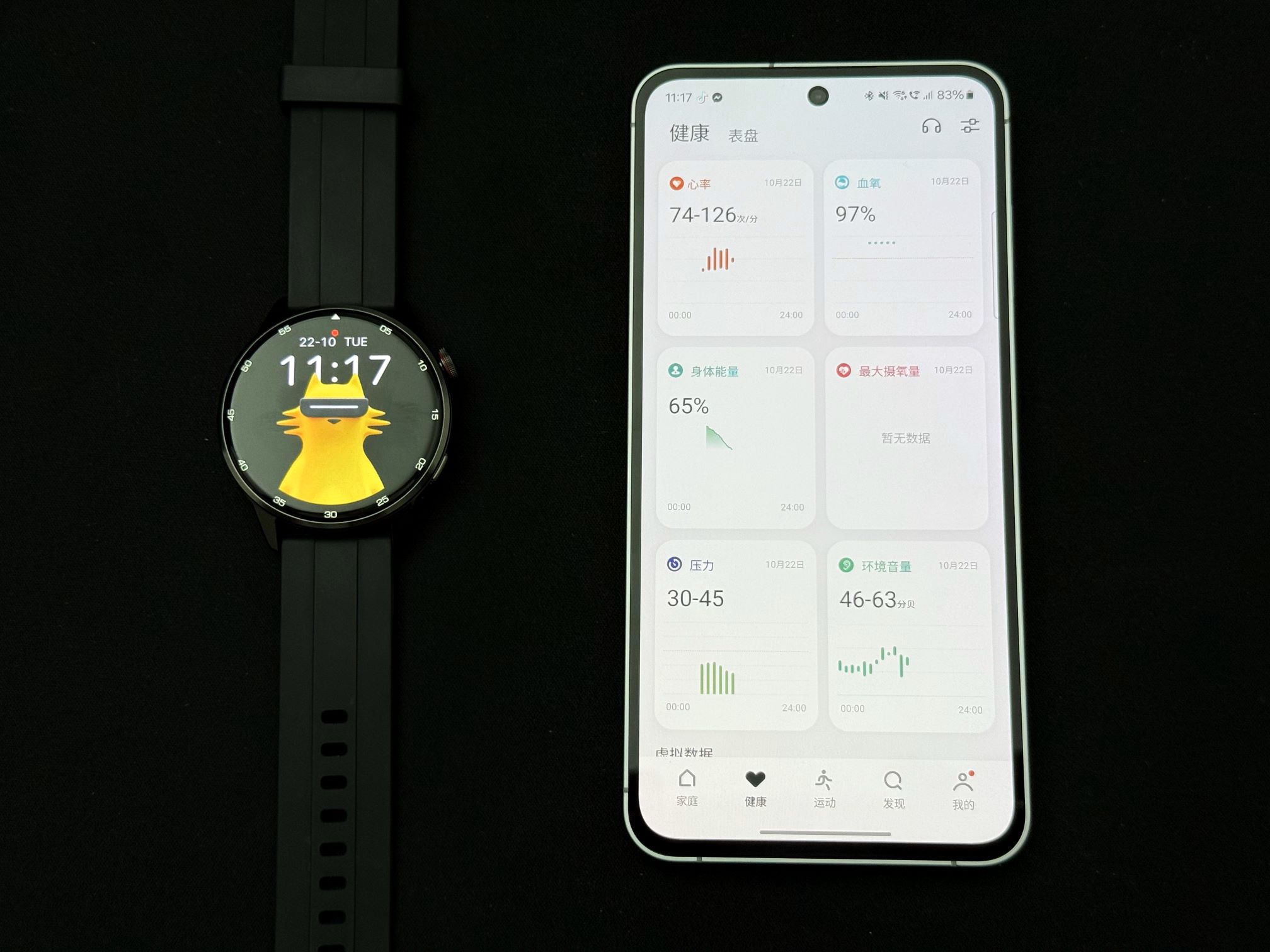 realme Watch S2 评测：IP68防水+20天超长续航！ 2